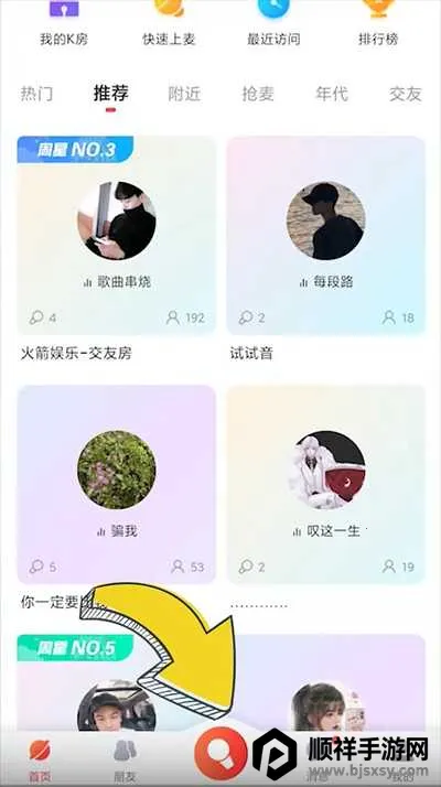 酷狗唱唱k歌免费 酷狗唱唱k歌免费