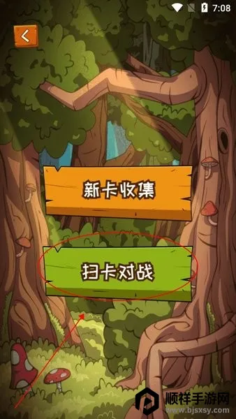 ���Ƕ�����������app����