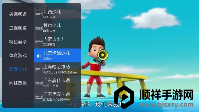 ǧѰtv�����ƽ�� 1.9.10