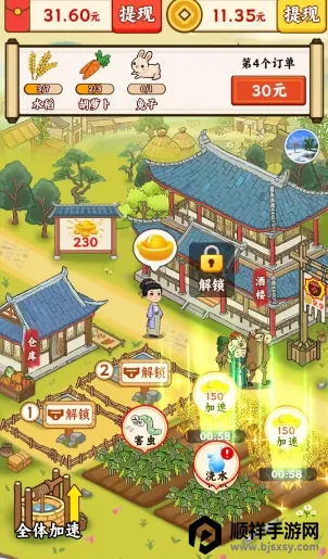һ���ֵ���2026�ٷ����°汾