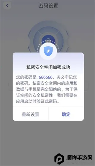应用隐藏计算器免付费版 应用隐藏计算器免付费版