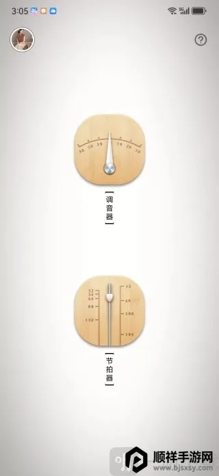 �����������׿���ֻ���