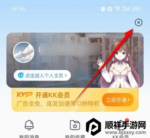 kk�����ƽ��
