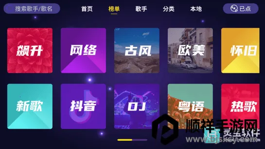 ��ͥktv���������ֻ���