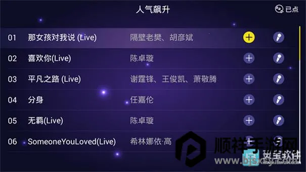 ��ͥktv���������ֻ���