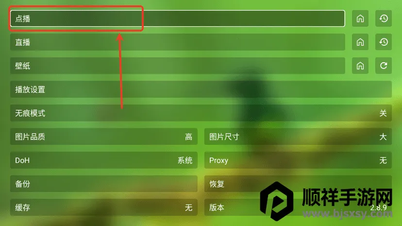 fmӰ�����ð�