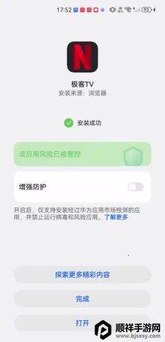 ����������_3.0.9 ȫ�°汾.apk