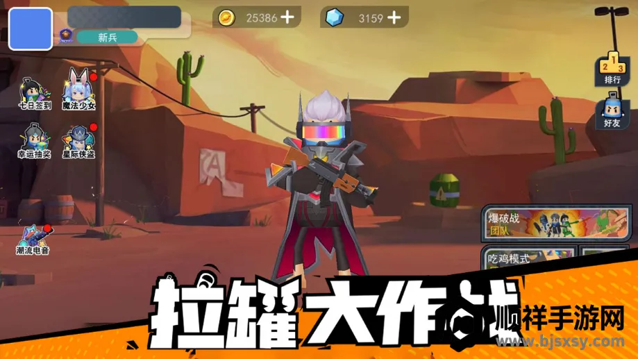 ���޴���ս��������ذ�װ