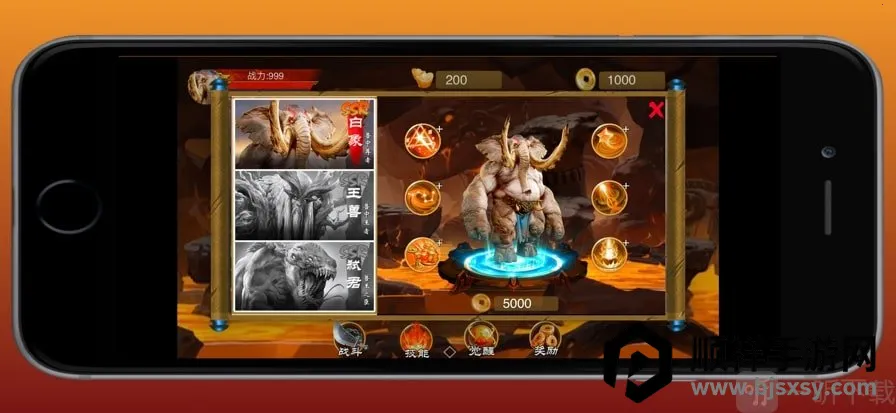 原始勇士2026官方正版 原始勇士2026官方正版