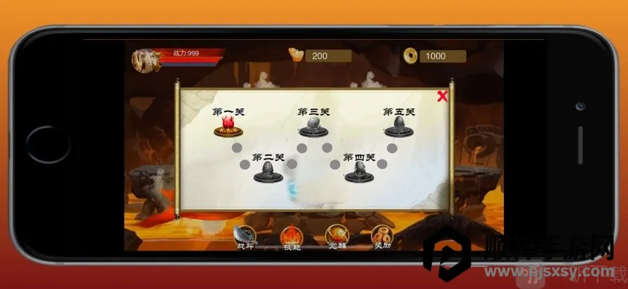 原始勇士2026官方正版 原始勇士2026官方正版