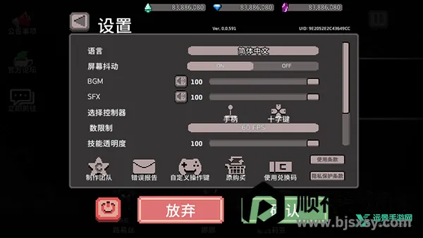 地牢杀手国际服 地牢杀手国际服