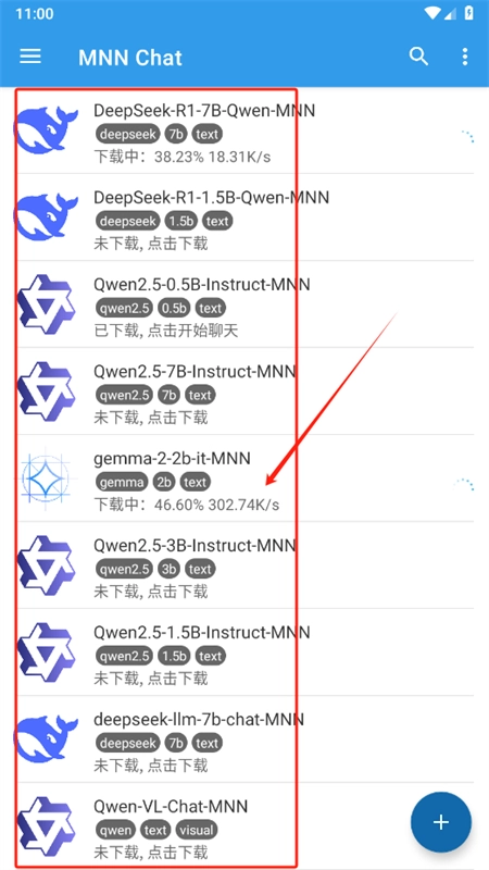 MNNChat2026�ٷ����°汾