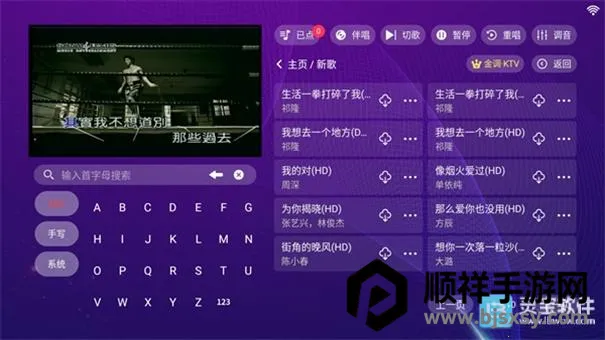 ���ktv���ϵͳ������Ѱ�