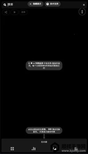 poweramp���ֲ���������