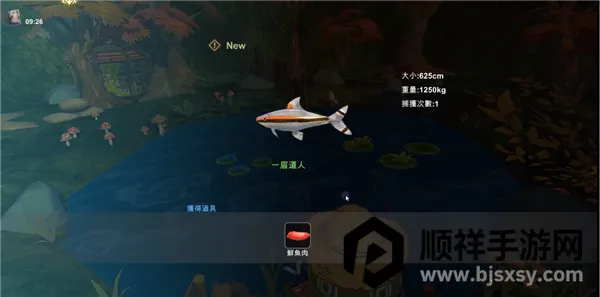 工匠物语3内置MOD悬浮窗下载 工匠物语3内置MOD悬浮窗下载