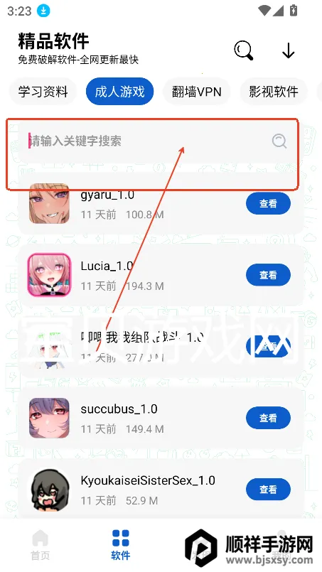 ����������3.2.0
