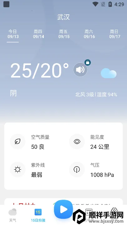 2345�������ɰ汾����