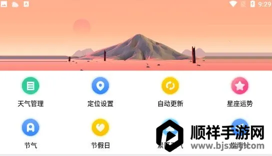 2345�������ɰ汾����