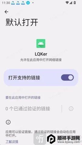 LQKer2026���°汾