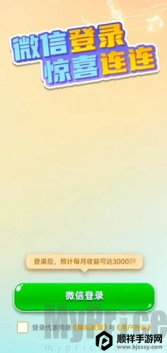 ��������(�¸�������Ϸ)