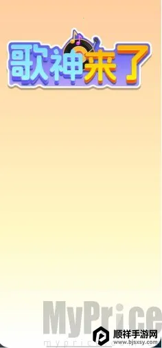 ��������(�¸�������Ϸ)