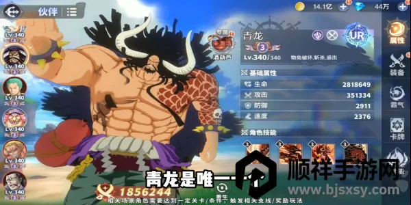 超次元大冒险最终秘宝安卓版手机版 超次元大冒险最终秘宝安卓版手机版