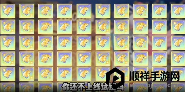 超次元大冒险最终秘宝安卓版手机版 超次元大冒险最终秘宝安卓版手机版