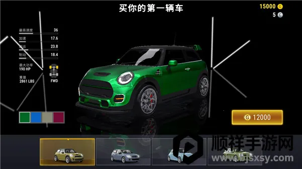 城市赛车模拟器无限金币版 城市赛车模拟器无限金币版