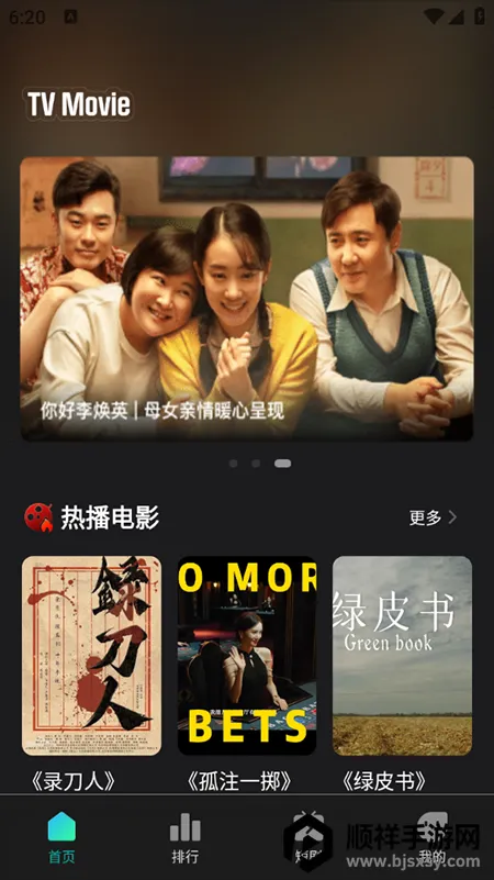 华语电影(电影视频播放) 华语电影(电影视频播放)