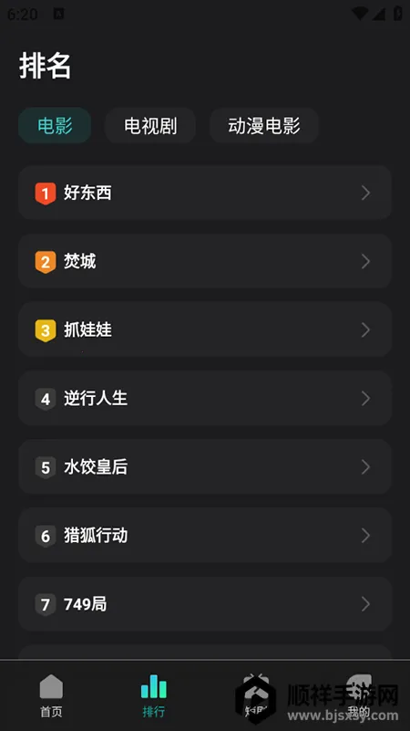 华语电影(电影视频播放) 华语电影(电影视频播放)