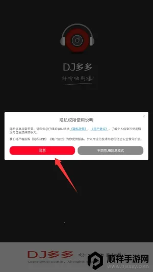 dj����������