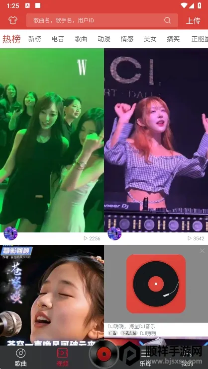 dj����������