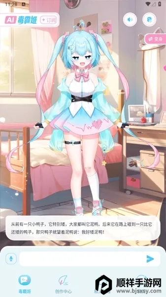 ���Լ��ֻ�����