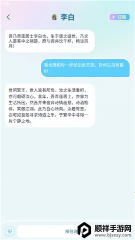���Լ��ֻ�����
