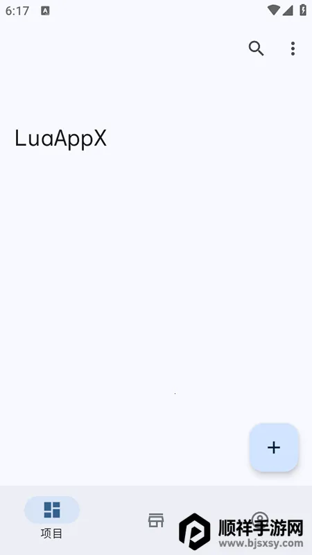 LuaAppX(Lua����༭��)