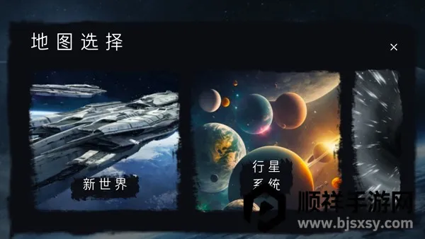 马桶人太空沙盒汉化内置模组 马桶人太空沙盒汉化内置模组