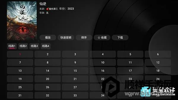 ��ʱ����ӵ��Ӱ�appʹ�÷�ʽ-4