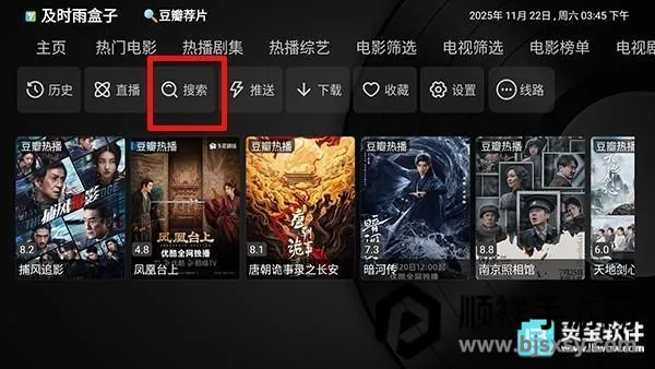 ��ʱ����ӵ��Ӱ�appʹ�÷�ʽ-1