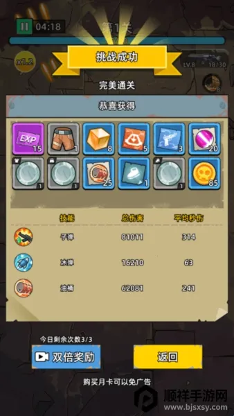 ������ʬǰ��1.03�ڹ���