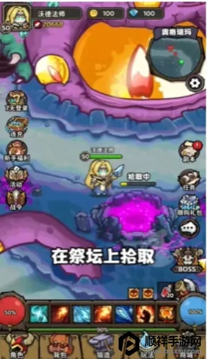 ħ��������(ħ������ս����Ϸ)