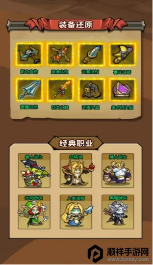 ħ��������(ħ������ս����Ϸ)