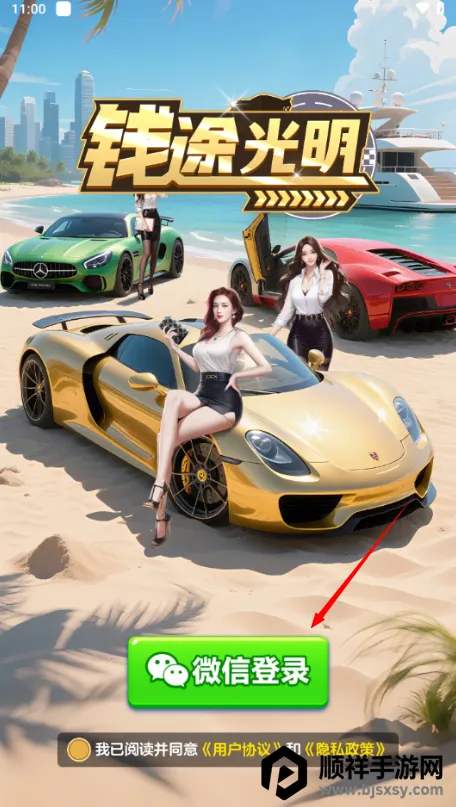 Ǯ;����(�����ϳ�������Ϸ)