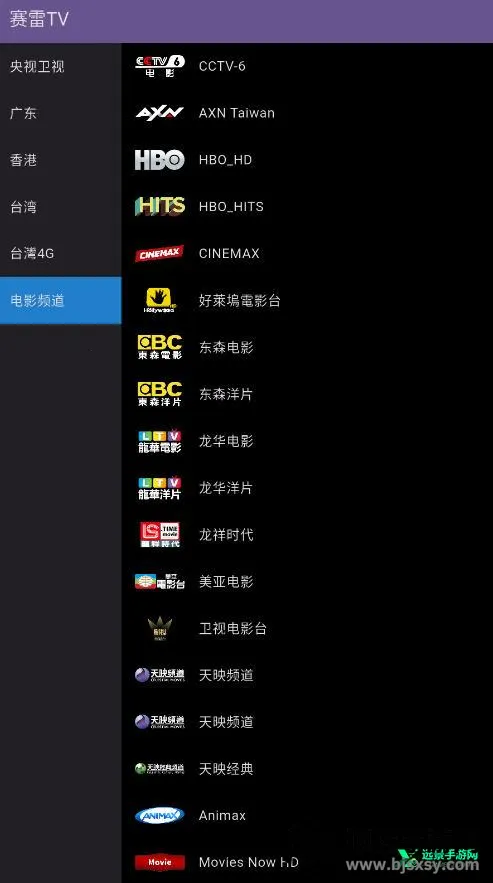 ����TV2026�ٷ����°汾