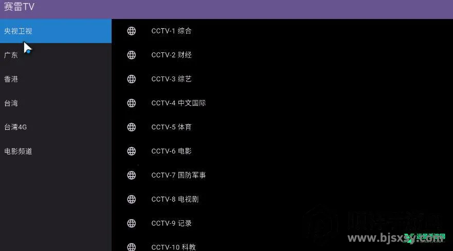 ����TV2026�ٷ����°汾