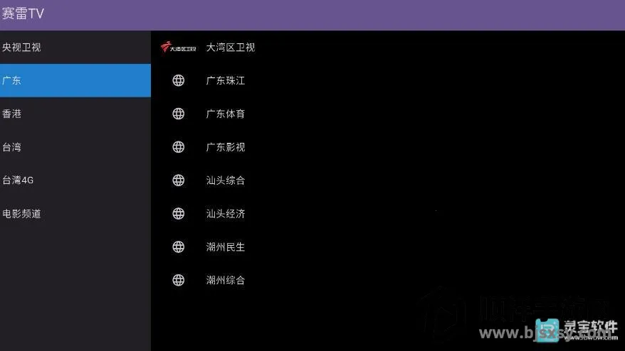 ����TV2026�ٷ����°汾