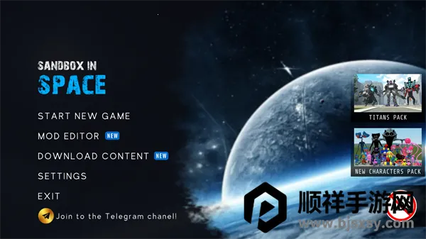 马桶人太空沙盒内置菜单MOD最新版本 马桶人太空沙盒内置菜单MOD最新版本