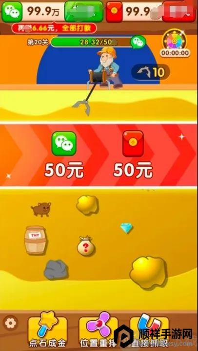 �����鱦2026���°汾
