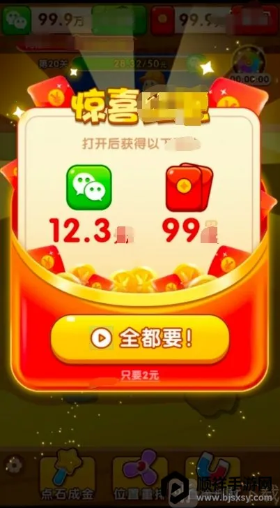 �����鱦2026���°汾