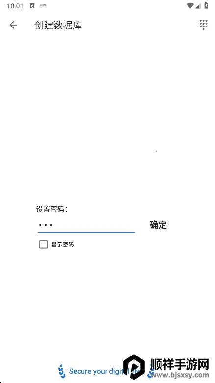 safeincloud 25.0.12