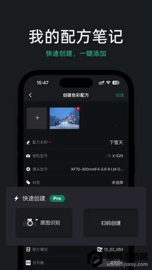 FujiStyle��ʿ���(�������Ӧ��)